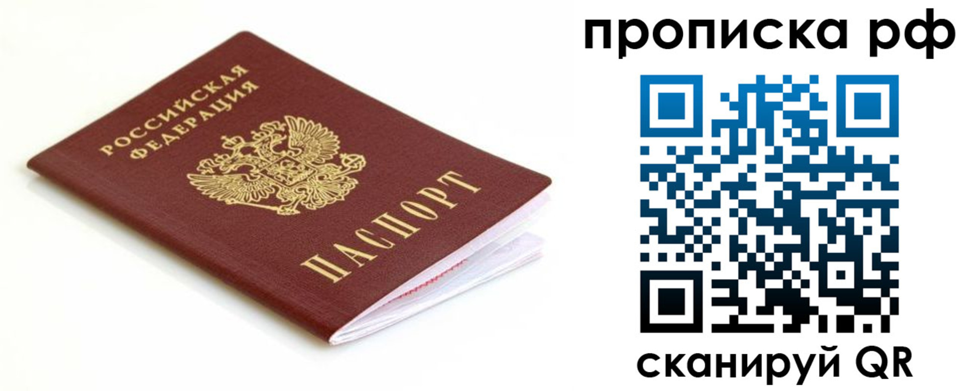 форма 3 в Сельцо