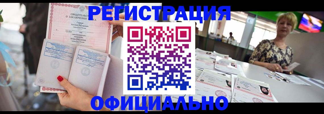 временная регистрация 2025 в Сельцо